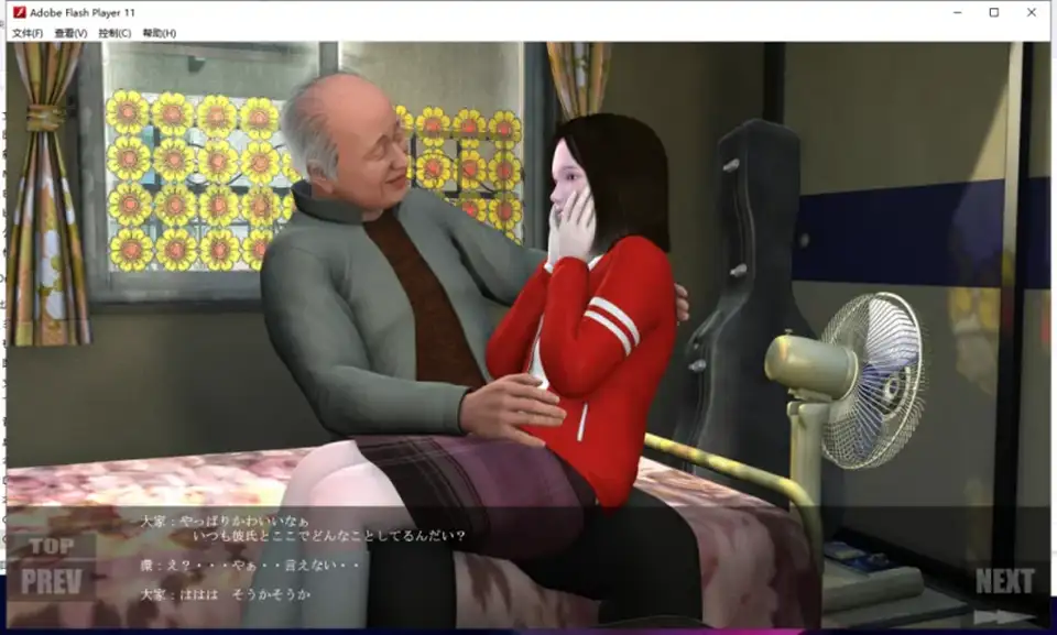 [转载搬运] 【3D互动-PC-开小车】《孙》花子-环-公子-咲全系列整合 1~4完整版 [吉野红叶] [1+1.6G][百度盘]