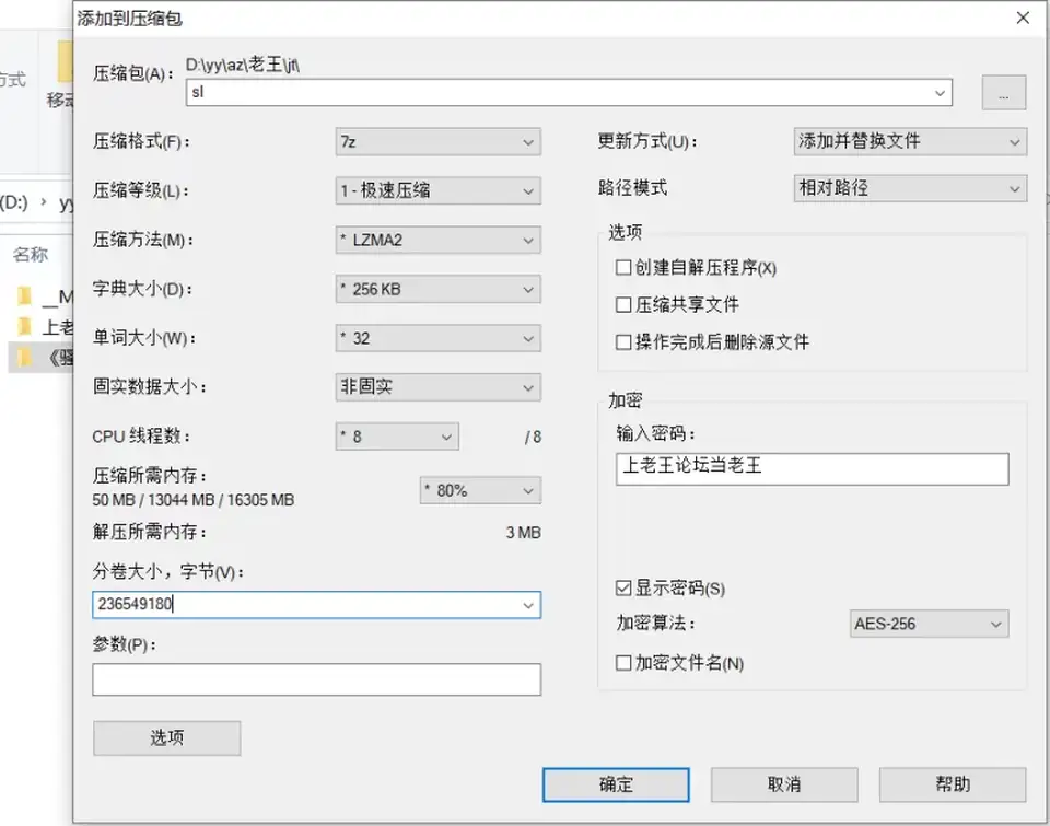[自拍] [自行打包] 《骚浪小娇妻》原则上是不行，但是很难对你说不，早上_. [5p+12v+275M][百度盘]