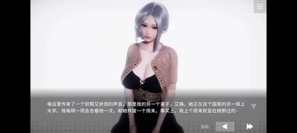 [转载搬运] 美德假设7（双端）（后宫）（巨乳） [2+500mb][百度盘]
