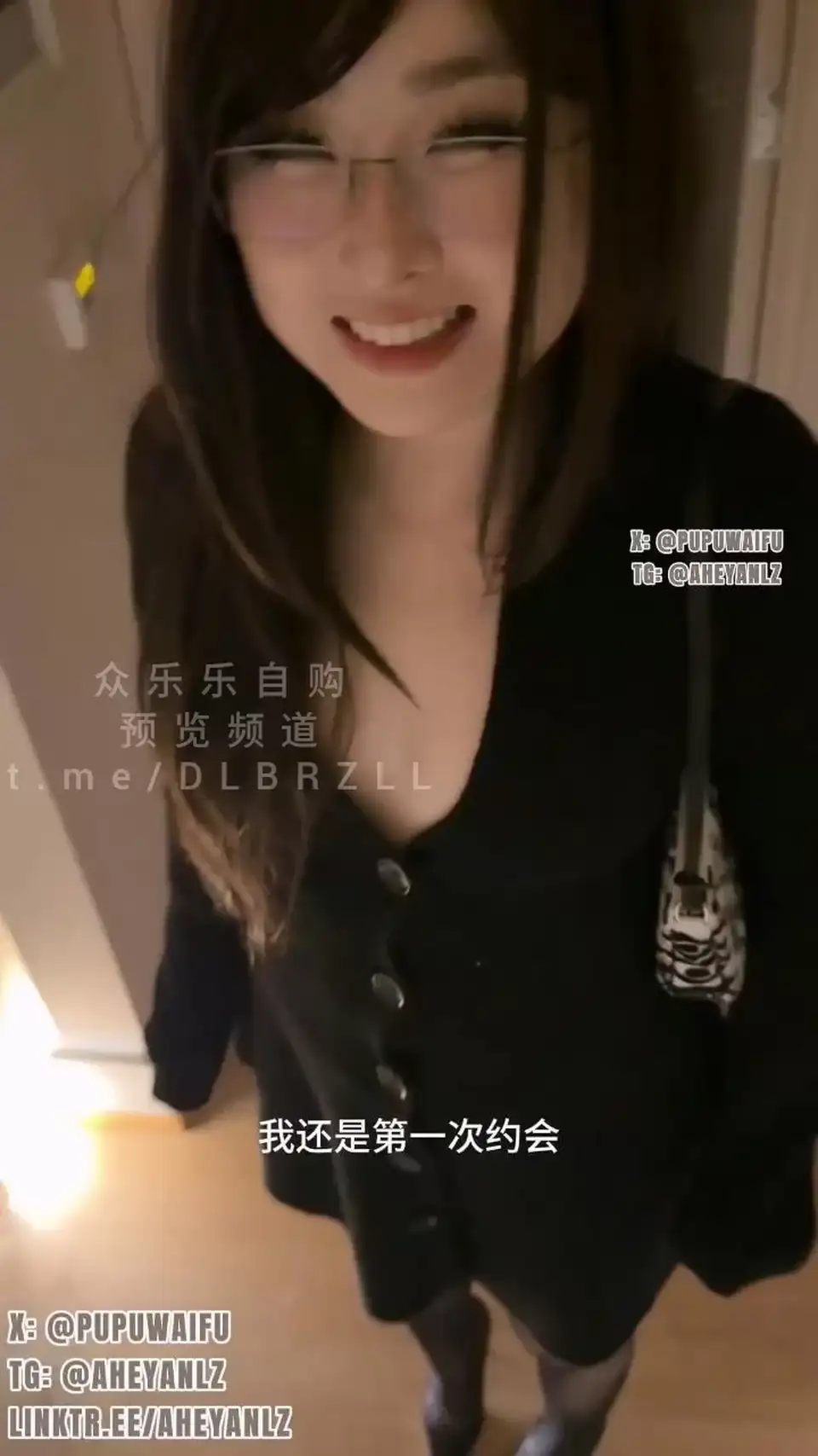 [自拍] [自行打包] 噗噗 7.23号 《与弟弟初次约会完就上了他的床》性感红底_. [5v+1.2g][百度盘]