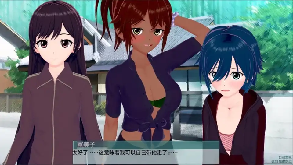 [转载搬运] 【双端】后宫居所0.12b-Harem Residence [1+10G][百度盘]