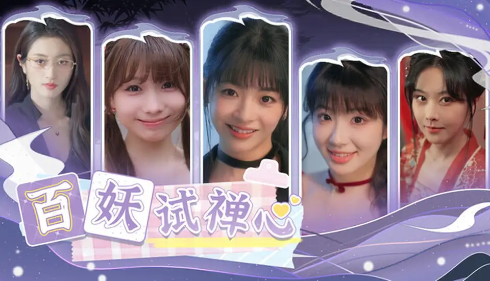 百妖试禅心-中字-国语-Build.19290636-百妖乱意-梦入禅门+全DLC-解压即撸-