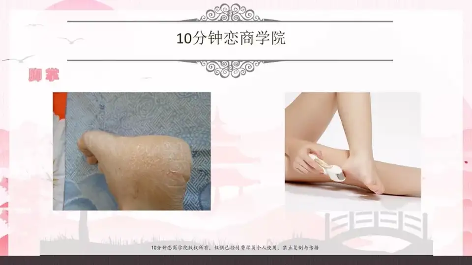 [其他] [转载搬运] 女性向-告别单身必修课《找个好老公》_卸下男人心防吸引力 [53V+16.7G][百度盘]
