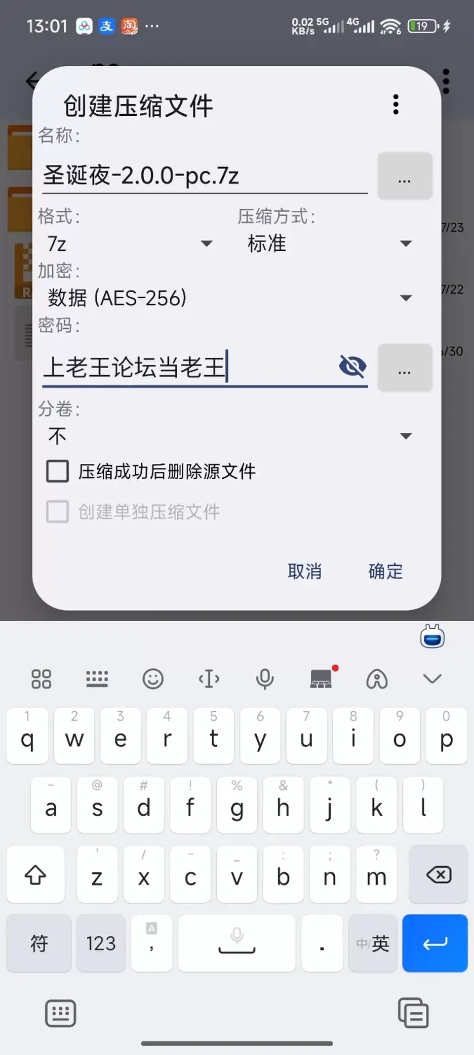 [自行打包] 圣诞夜 v2.0.0完结 AI版 [1+2.2G][百度盘]