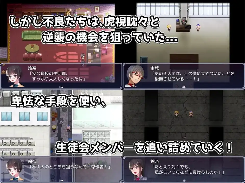 [转载搬运] 【回合RPG-校园-多P-抚摸触手】奴隶训练不良少年v1.0 内嵌AI_. [1+1.50G][百度盘]