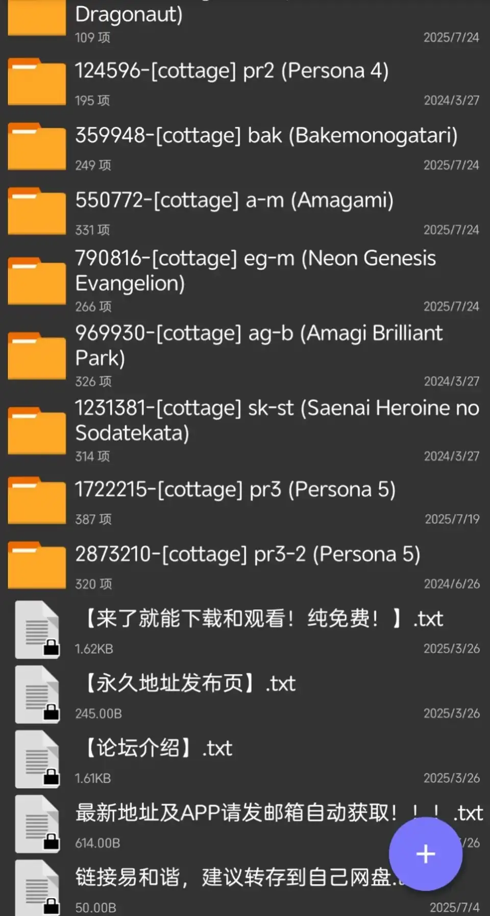 [合集] [自行打包] 神级作者cottage 反差ntr CG 13部合集 [2778p+314m][百度盘]