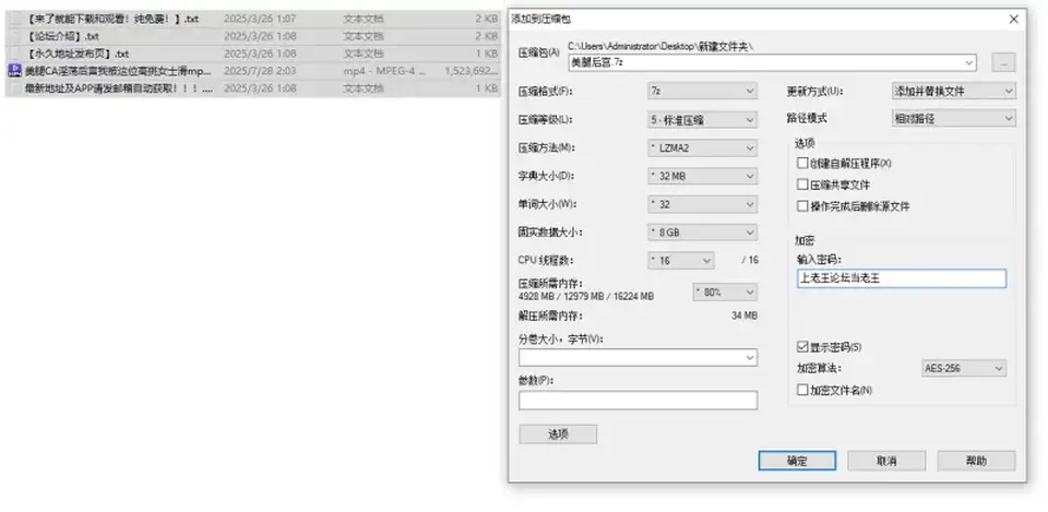 [中文字幕] [自行打包] 丝袜美脚后宫空姐团 [1V+1.44G][百度盘]