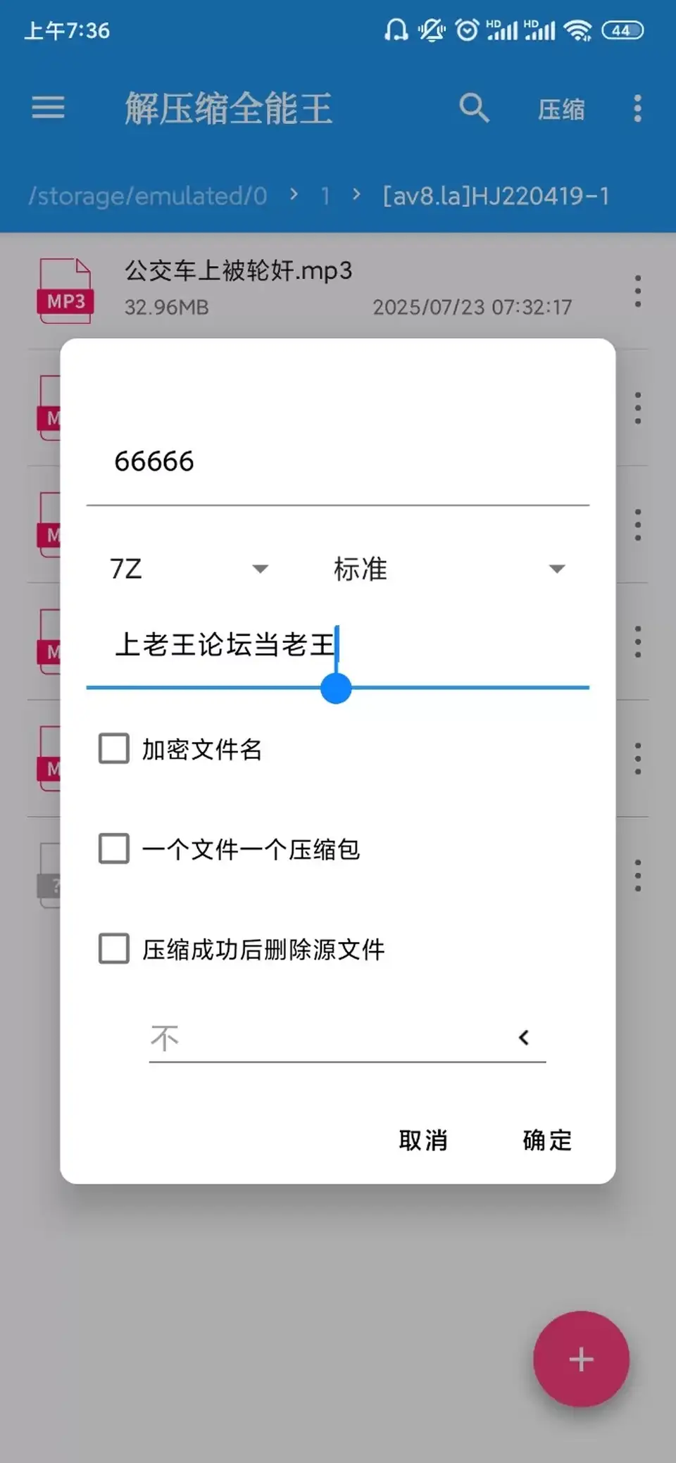 [转载搬运] 音声小说合集 [5+118.06mn][百度盘]