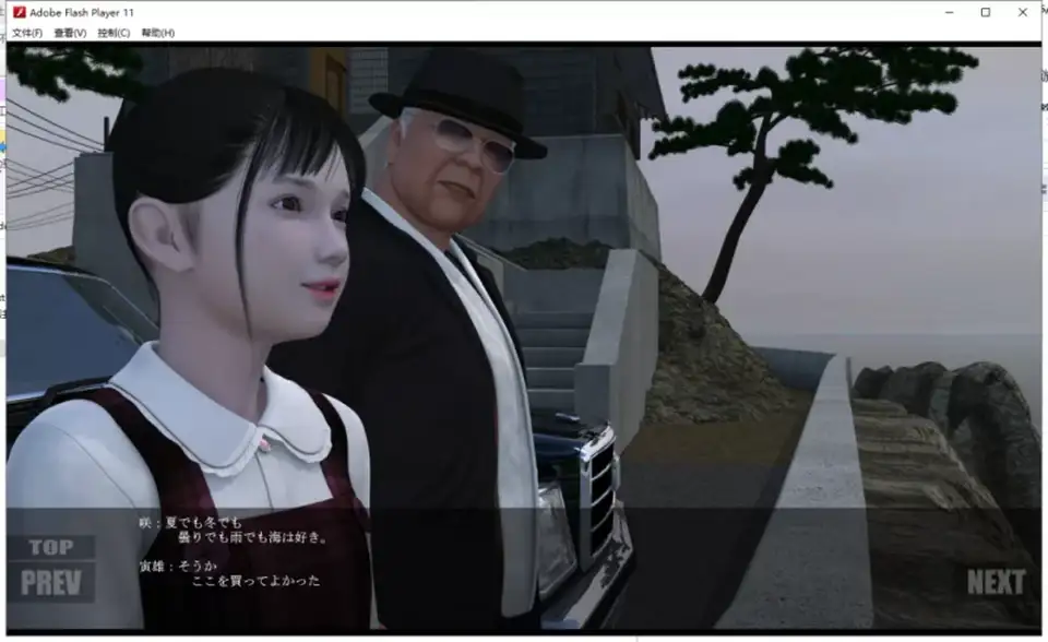 [转载搬运] 【3D互动-PC-开小车】《孙》花子-环-公子-咲全系列整合 1~4完整版 [吉野红叶] [1+1.6G][百度盘]