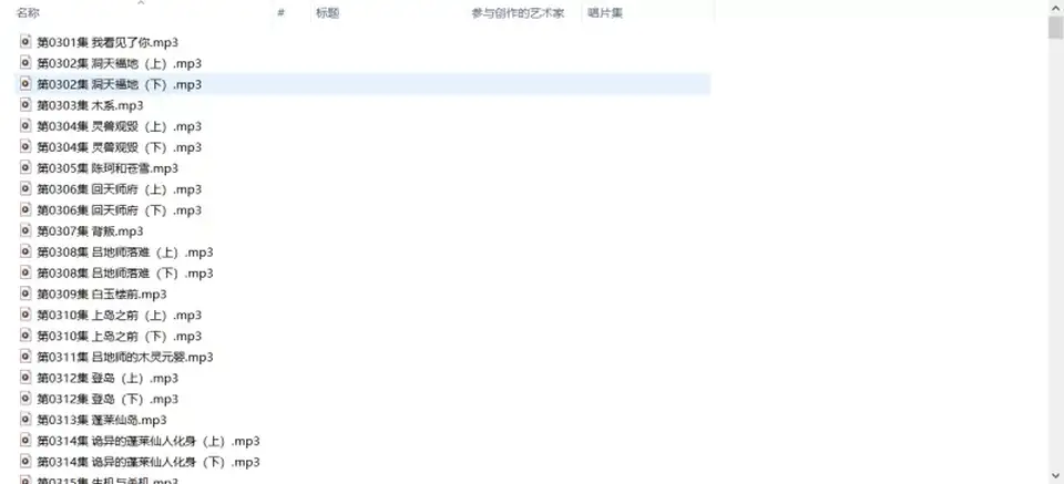 [转载搬运] 《道家天师》主播：春风洗耳 [1663+5.27G][百度盘]