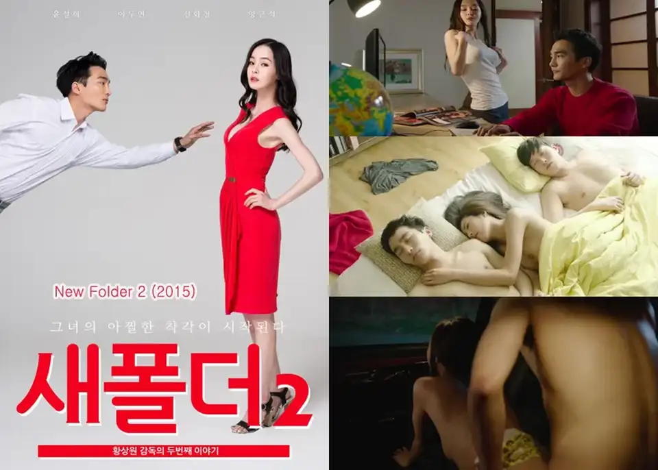 [韩国] [转载搬运] [韩国限制级] 新建文件夹2.New Folder2 [韩语中字] [1v+2.07GB][磁力链接]