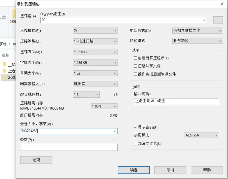 [自拍] [自行打包] 2007级影视表演专业陈嘉大量生活照无水印 完整版！676P+10V [660p+20v+1.4G][百度盘]