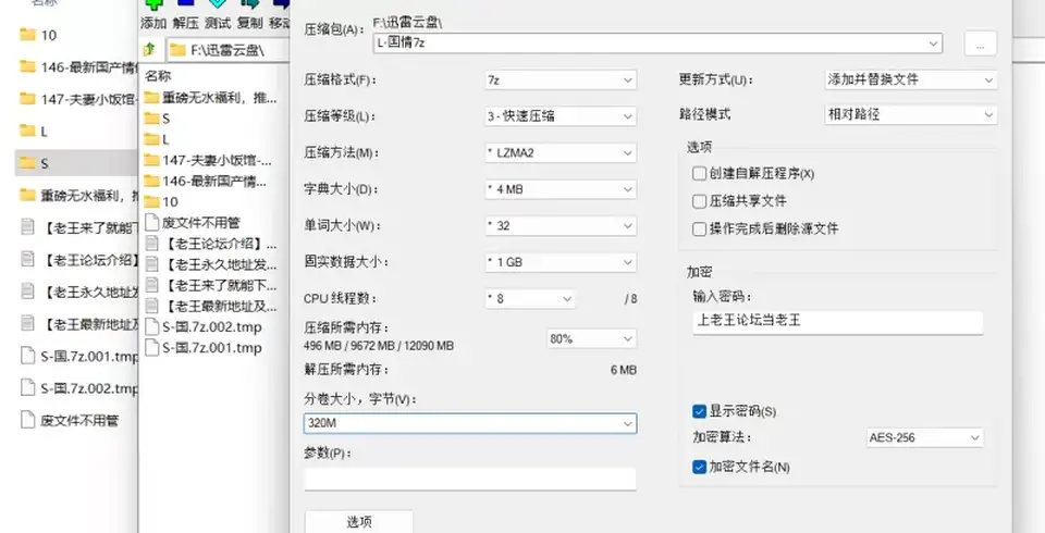 [自拍] [自行打包] 【青春无敌】可爱江南《美少女》董X欣+清純白面小師妹 [34P3V+799M][百度盘]