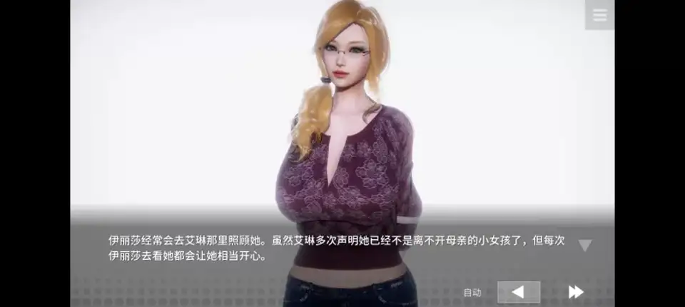 [转载搬运] 美德假设7（双端）（后宫）（巨乳） [2+500mb][百度盘]