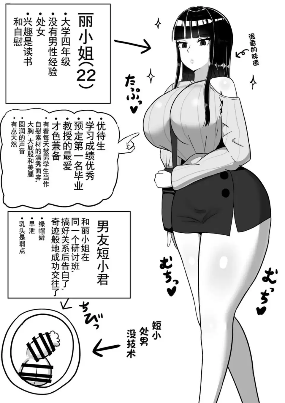 [合集] [自行打包] 冷门作者Taneya 5部汉化合集 [110p+36m][百度盘]