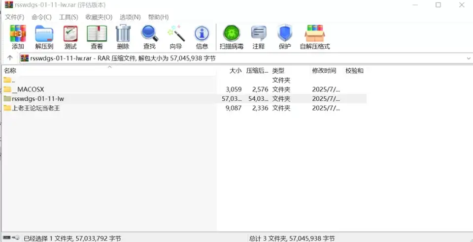 [自行打包] 黑暗系NTR小说《肉色丝袜的故事》有声1-11章，持续更新 [11 mp3+50m][百度盘]