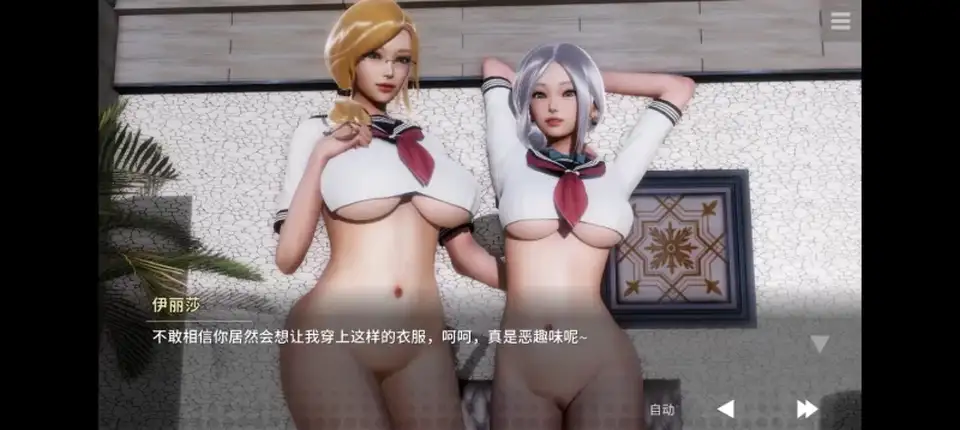 [转载搬运] 美德假设7（双端）（后宫）（巨乳） [2+500mb][百度盘]