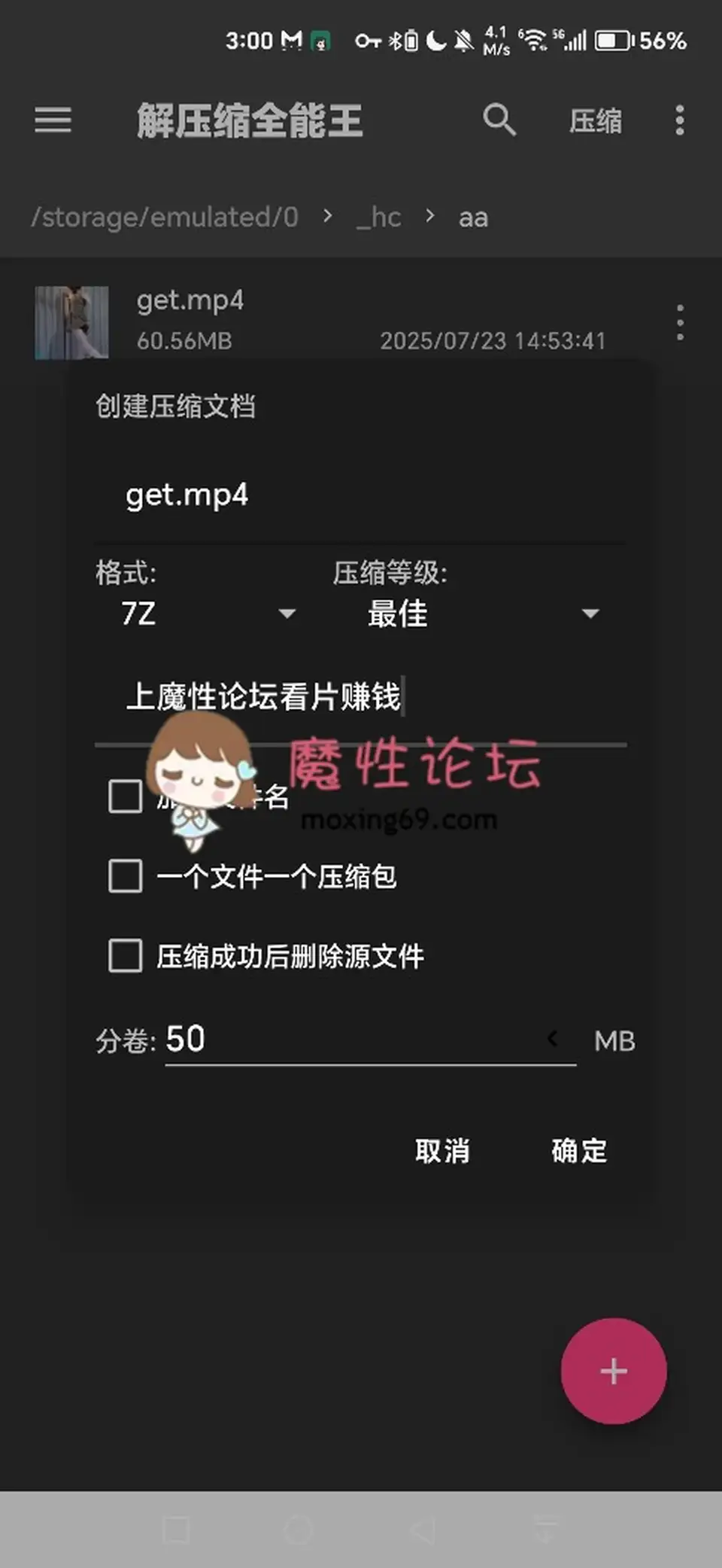 [度盘]《APT.》 咚小姐 （ 裸舞 1v3min）