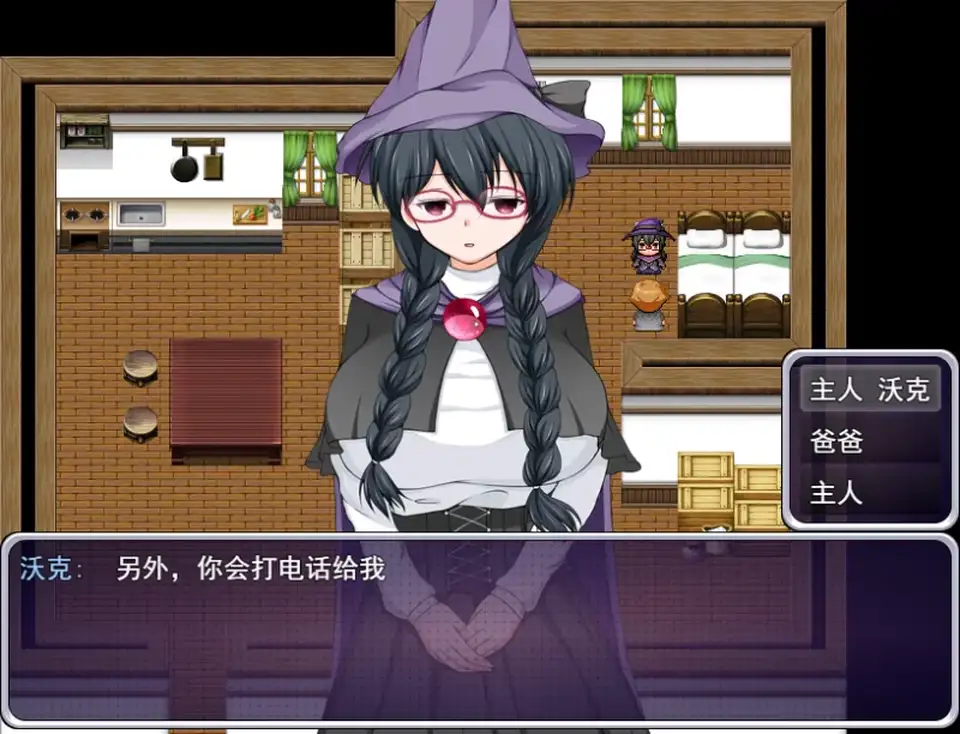 [自行打包] 【以利莎被催眠女巫的故事】有回想 [1+681MB][百度盘]