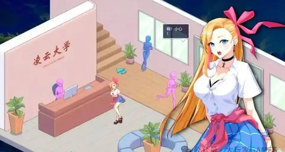 [转载搬运] PC★★探索《爱与生活：幸福学生》的爱情与创新体验 [1+8G][百度盘]