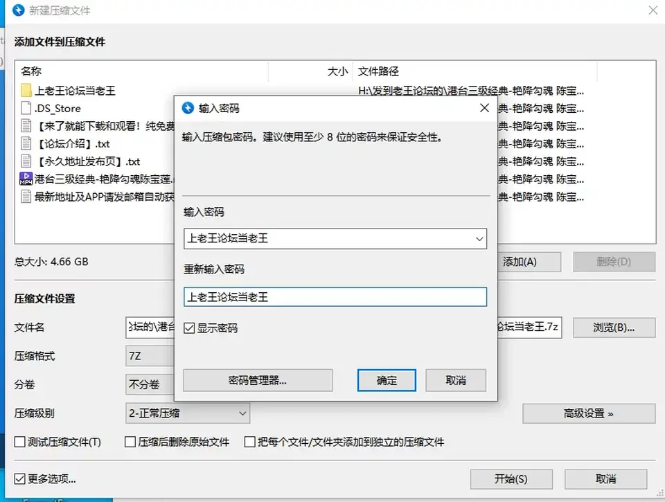 [港台] [自行打包] 港台三级经典-艳降勾魂 陈宝莲 大友梨奈 曹查理 高清修复 [1V+4.66G][百度盘]