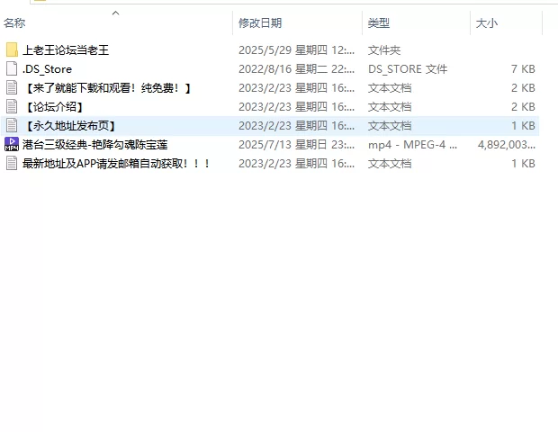 [港台] [自行打包] 港台三级经典-艳降勾魂 陈宝莲 大友梨奈 曹查理 高清修复 [1V+4.66G][百度盘]
