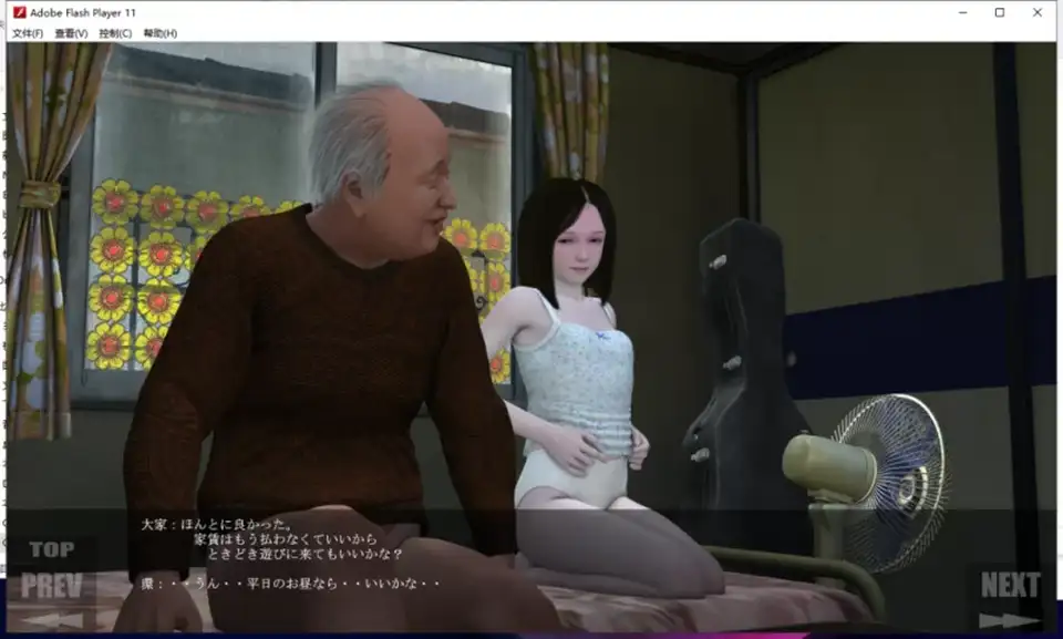 [转载搬运] 【3D互动-PC-开小车】《孙》花子-环-公子-咲全系列整合 1~4完整版 [吉野红叶] [1+1.6G][百度盘]