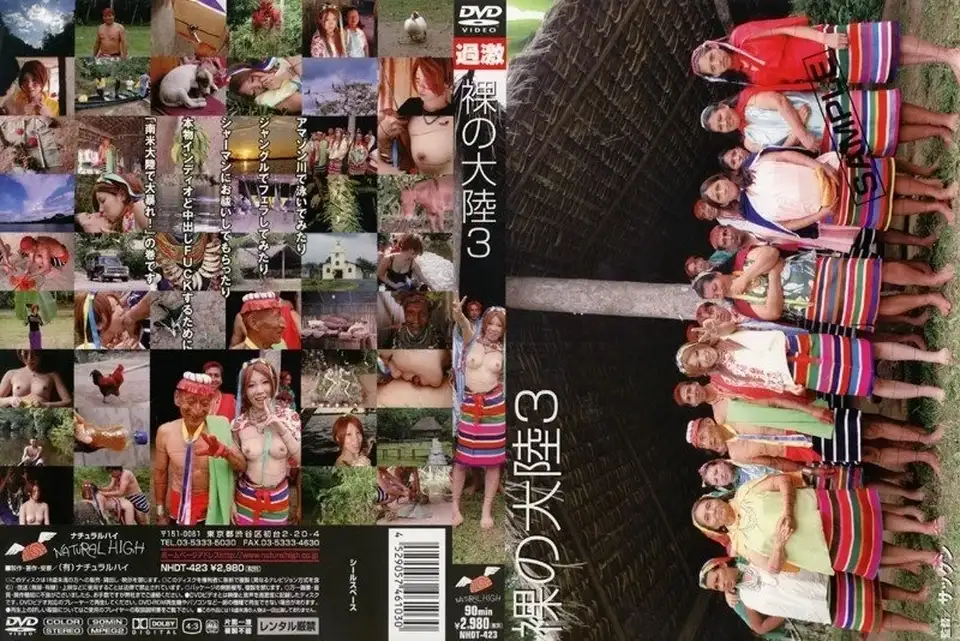 [合集] [转载搬运] 日本经典特殊AV主题の裸の大陸10部高清全集 [10v+52G][磁力链接]