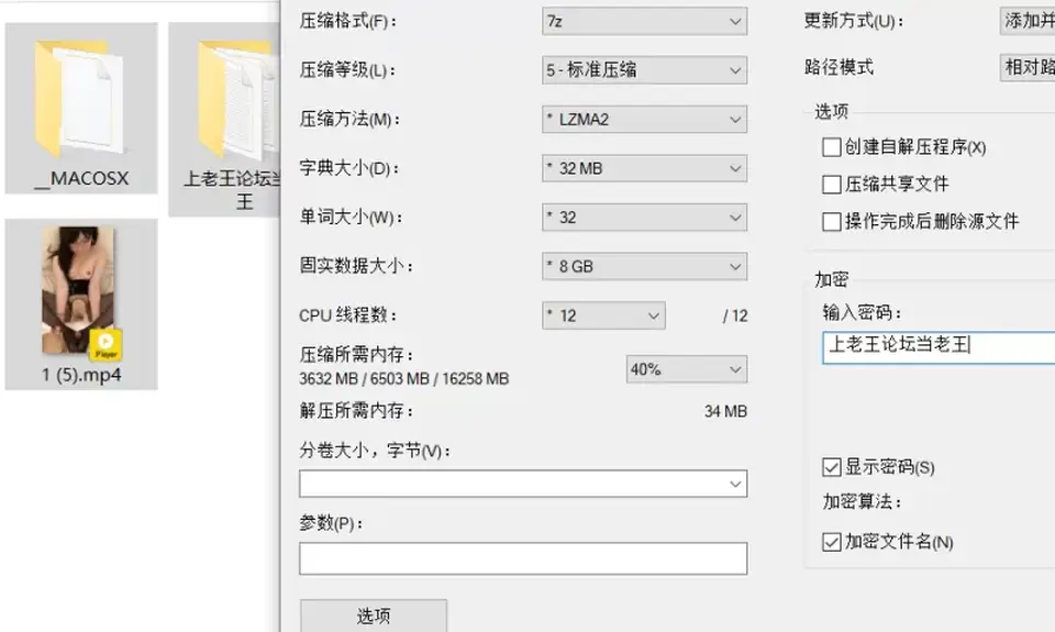 [自拍] [自行打包] 噗噗 7.23号 《与弟弟初次约会完就上了他的床》性感红底_. [5v+1.2g][百度盘]