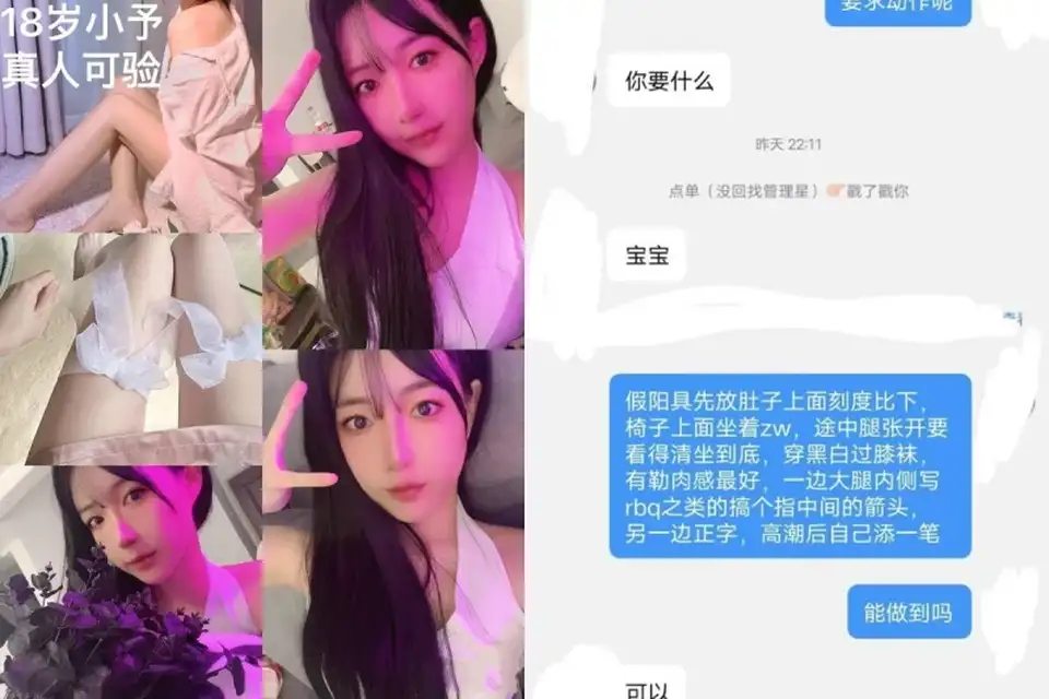 [美女御姐] [转载搬运] 《極品反差美女洩密》“主人大雞巴賜給我”聲音甜美18歲_. [2+1455 MB][磁力链接]