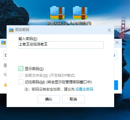 [3p-多p] [转载搬运] 考古16年的片还是以前拍的有意思 [1v+9.01G][百度盘]