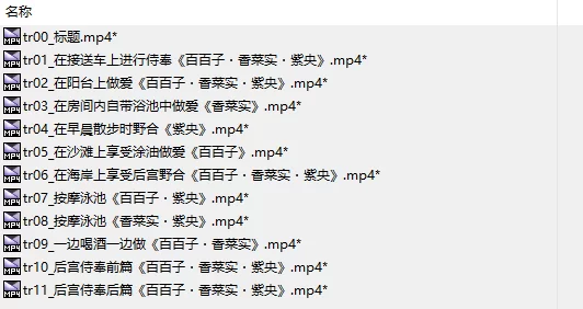 [转载搬运] 性欲过强的淫乱女仆们的侍奉后宫《暑假（ExtraSummer）！！》 [1+1G][百度盘]