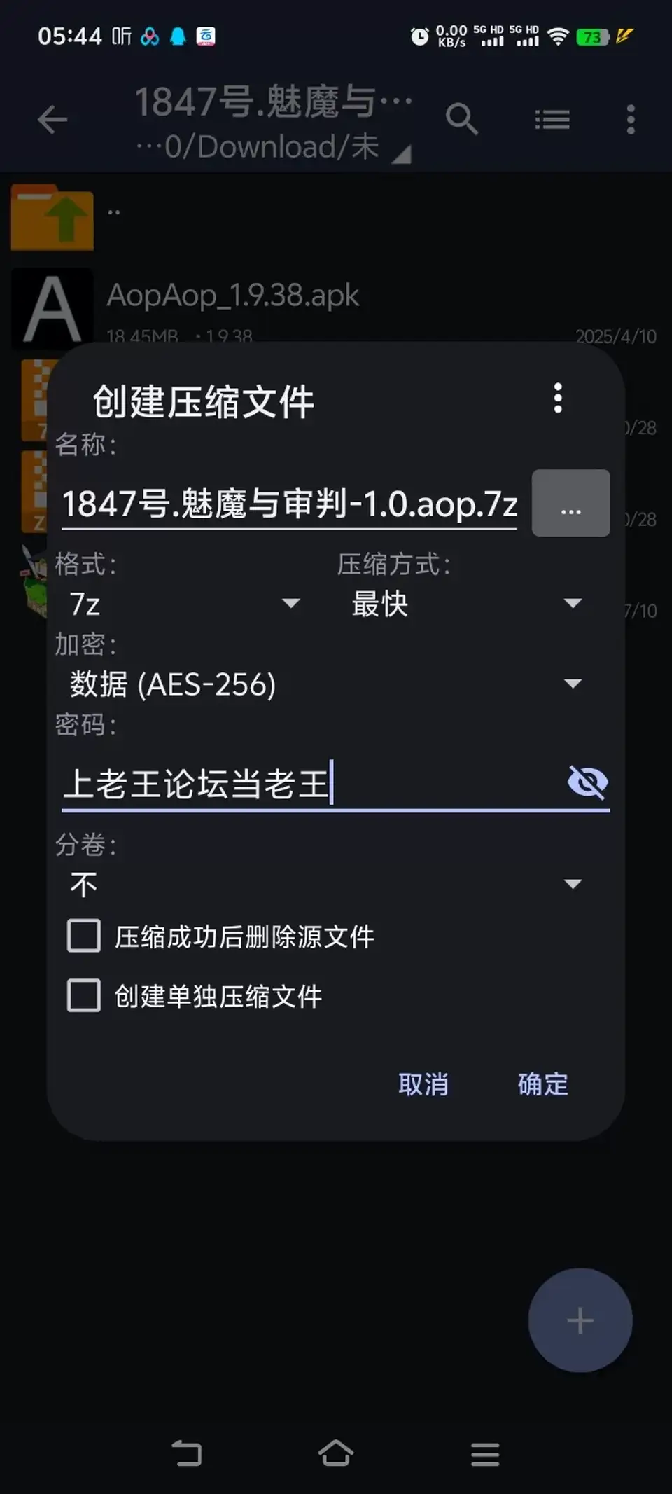 [自行打包] [探索RPG-都市校园] 魅魔与审判[aop模拟器] [1+516MB][百度盘]