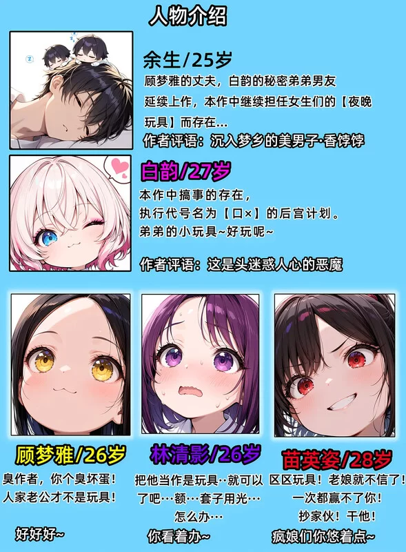 [全彩] [转载搬运] [AELLOW]《老婆和她的女友们 1-4部 逆唾姦篇》完整版 [1540p+765MB][百度盘]