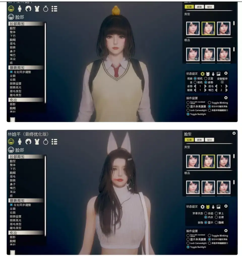 [自行打包] 【甜蜜选择2-HS2】自购敲西六作者亲自制作人物卡11张 [11p+1.72M][百度盘]