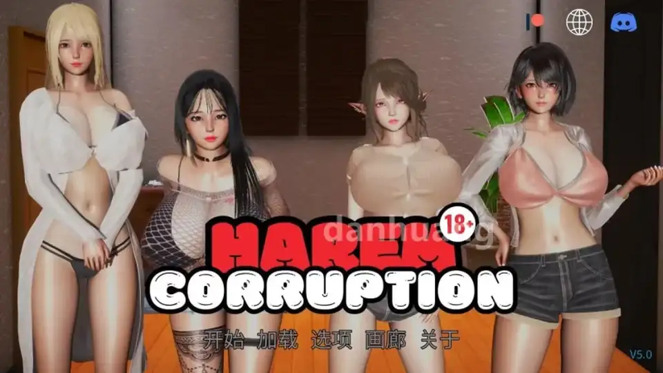 [转载搬运] 双端 后宫腐败6.0=Harem Corruption [1+3.7G][百度盘]