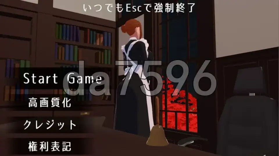 [转载搬运] PC《观察女仆 》 [1+500m][百度盘]