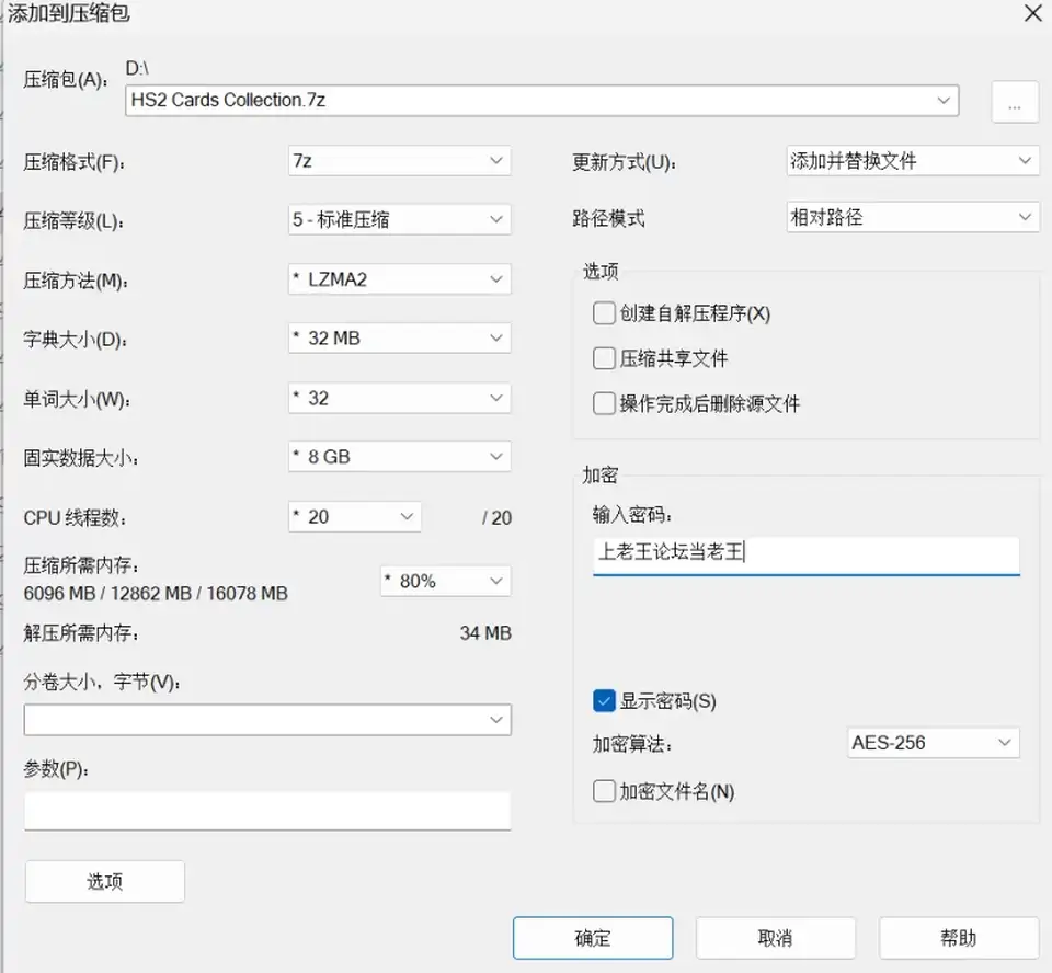 [自行打包] 【甜蜜选择2-HS2】自购敲西六作者亲自制作人物卡11张 [11p+1.72M][百度盘]