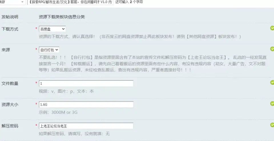 [自行打包] 【探索RPG-都市生活-汉化】哥哥，你在闲着吗？V1.0 内嵌AI_. [1+1.6G][百度盘]