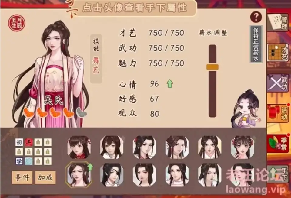 [自行打包] 风信楼完结版 [1，7z+1.44g][百度盘]