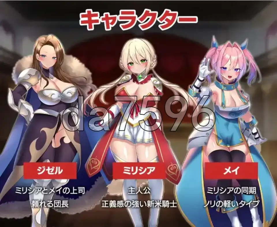 [转载搬运] PC《性感骑士的故事～好色的贵族接近年轻女孩 v1.0 内嵌AI汉化版 [880M]》 [1+800m][百度盘]