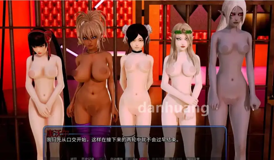 [转载搬运] 双端 【礼包码】后宫酒店0.19 Beta4 Harem Hotel [1+13.4G][百度盘]