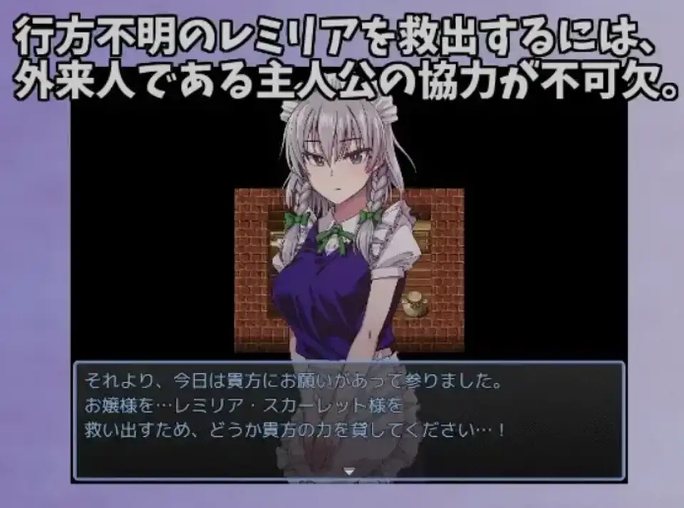 [自行打包] [PC-佳作-后宫-AI汉化-车万同人] 东方铁红弹 红魔馆重婚传说 [1+824M][百度盘]