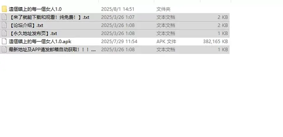 [自行打包] 【探索RPG-都市后宫-汉化】ママも娘も孫までも!V1.0 内嵌AI_. [1+1G][百度盘]