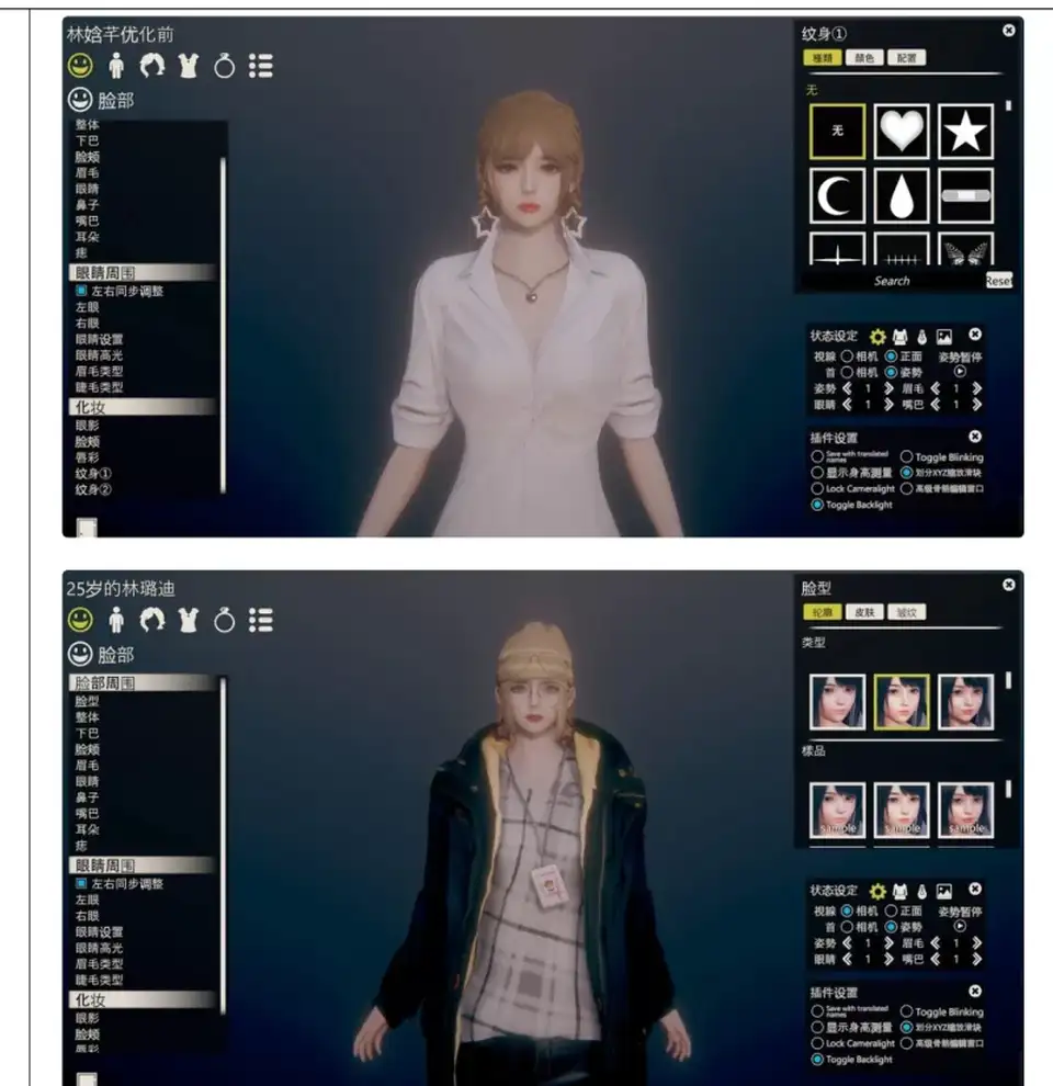 [自行打包] 【甜蜜选择2-HS2】自购敲西六作者亲自制作人物卡11张 [11p+1.72M][百度盘]
