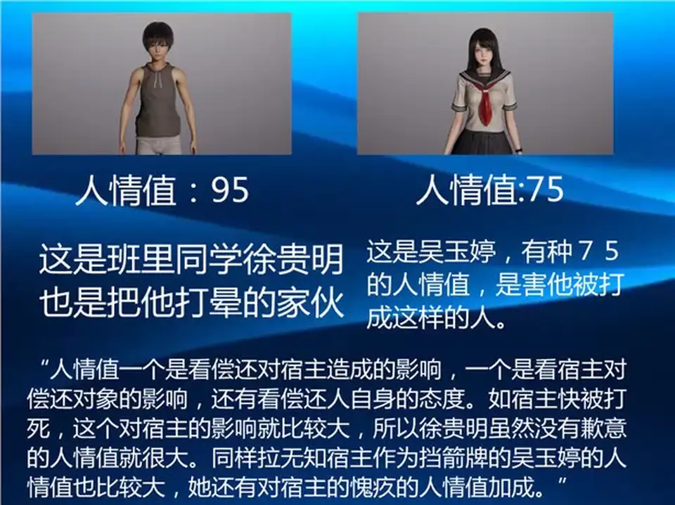 [3D] [转载搬运] 【3D-本子】见人就打《人情债偿还系统》1-21完结完整版 [1400P+246M][百度盘]