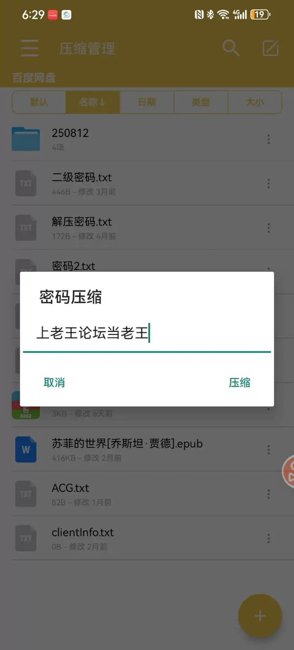 [中文字幕] [自行打包] 成人版系列之《古墓丽影》和《蜘蛛侠成人版》 [2+0.9g][百度盘]