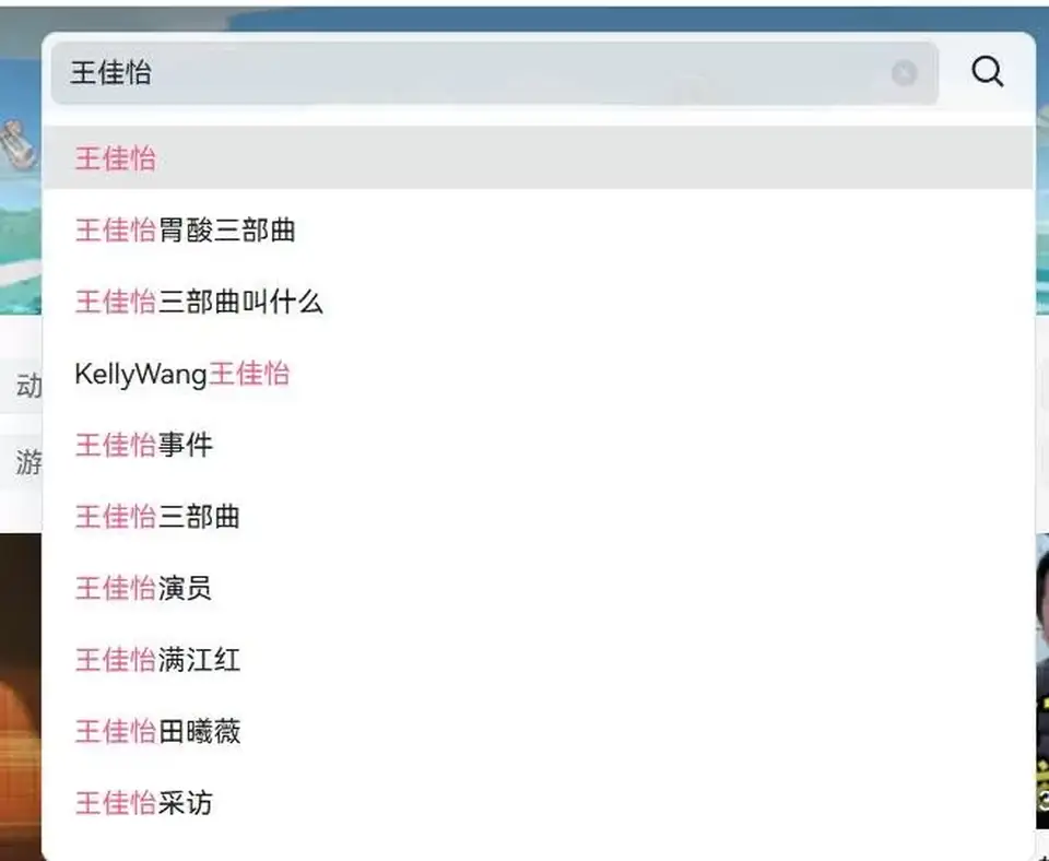 [SM] [转载搬运] 《绝版衣食无忧华裔千金Amelia Wang行为艺术下海 被生猛爆肏蹂躏强颜欢笑！仅此三部 [3v+3.5g][磁力链接]