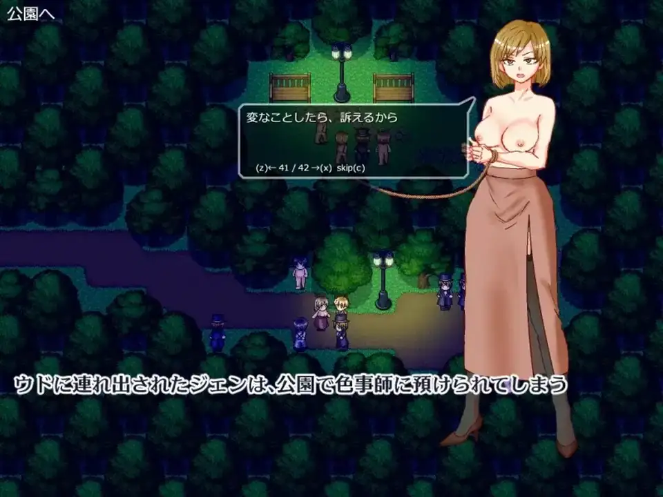 [转载搬运] PC《想看看妻子沉溺情欲的样子 》 [1+600m][百度盘]
