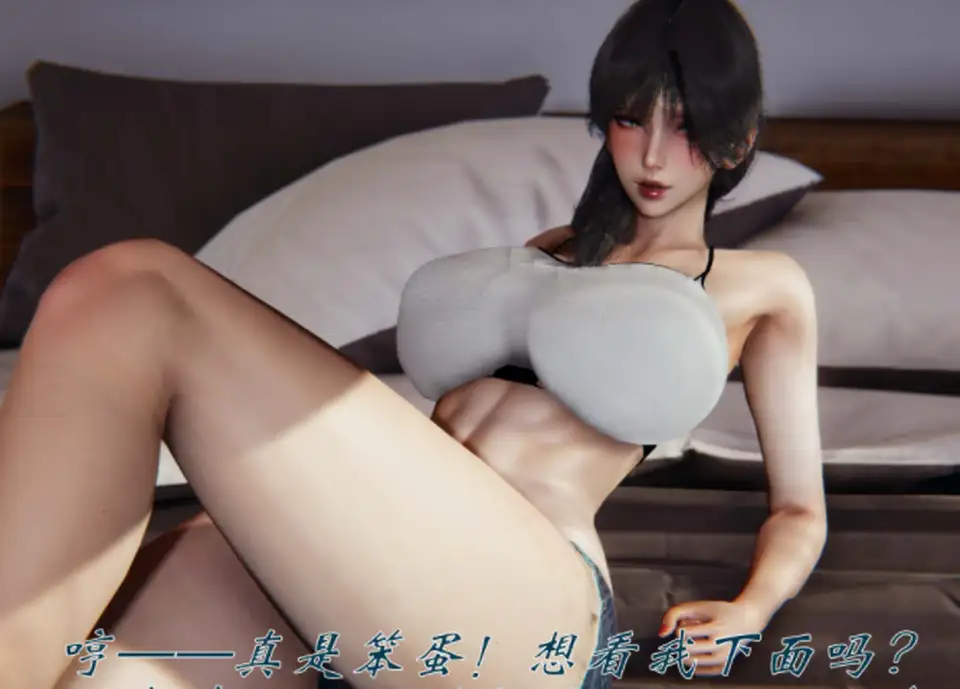 我和大嫂一家的故事 3 [182P-500M]